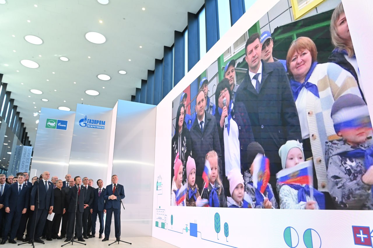 ПМГФ-2025: новые объекты газификации и догазификации в 25 регионах России запущены в работу.